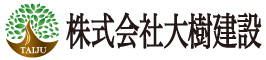 株式会社大樹建設